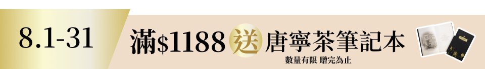底標