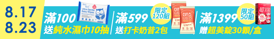 底標