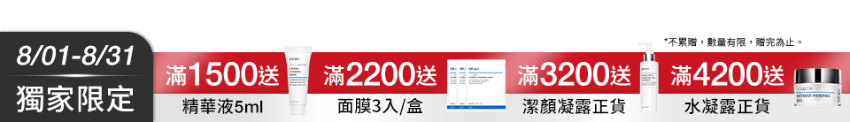 底標
