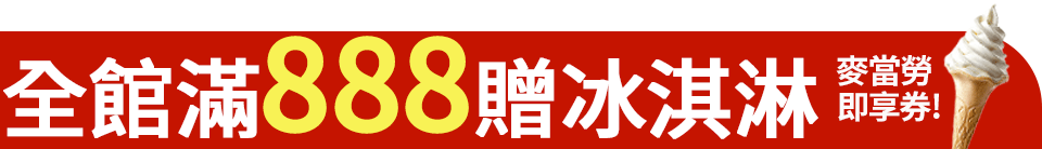 底標