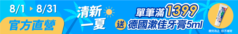 底標