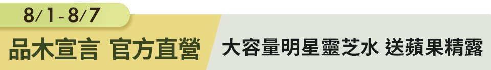 底標