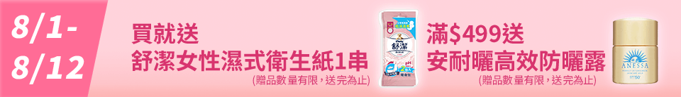 底標