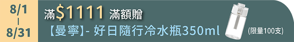 底標
