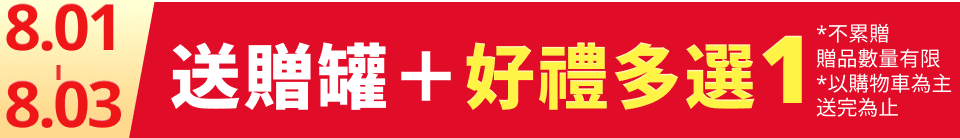 底標