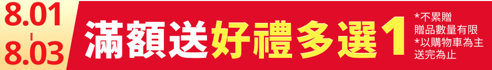 底標