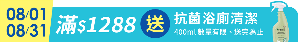 底標