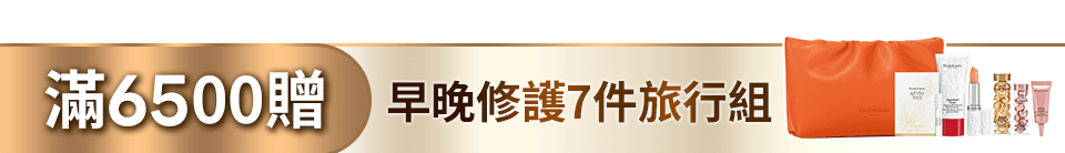 底標