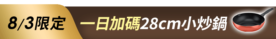 底標