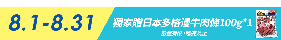 底標