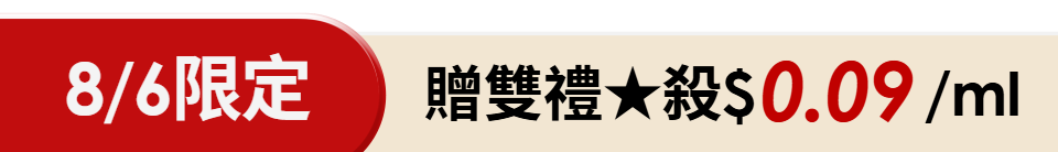 底標