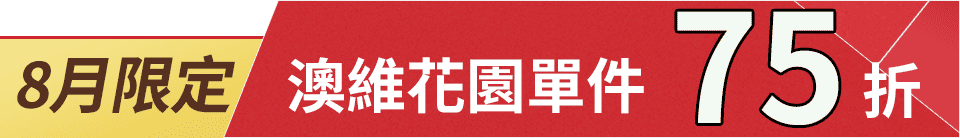 底標