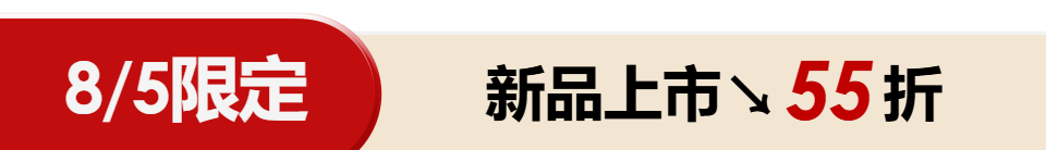底標