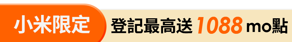底標
