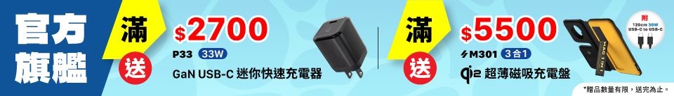 底標