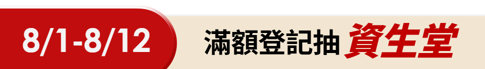底標