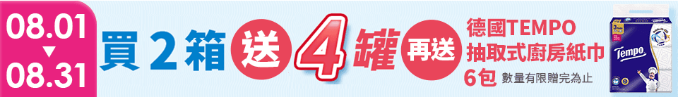 底標