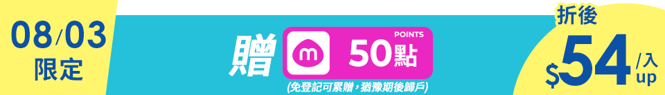 底標