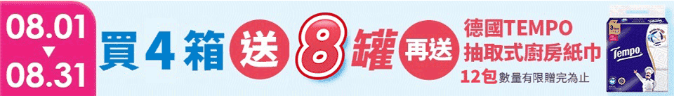 底標