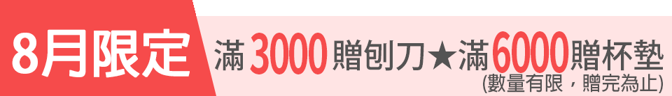底標