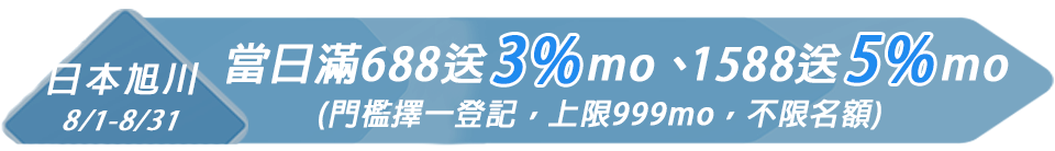 底標