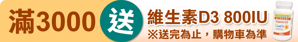 底標