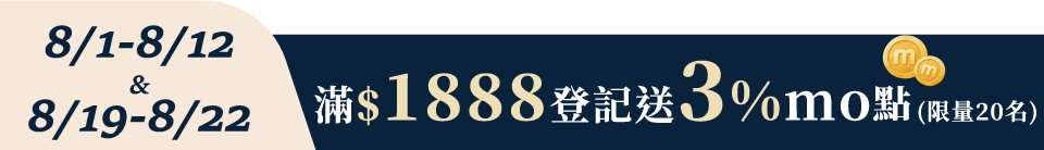 底標