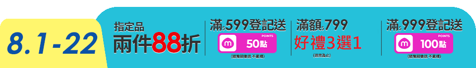 底標