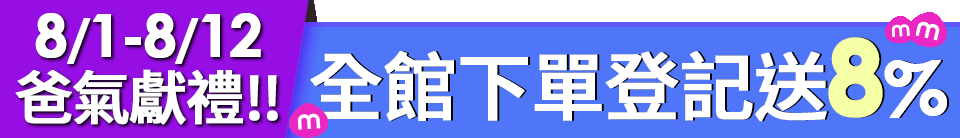 底標