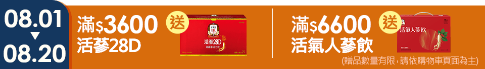 底標