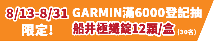 長標