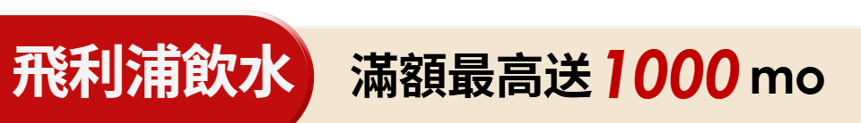 底標