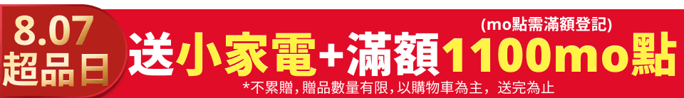 底標