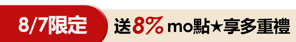 底標