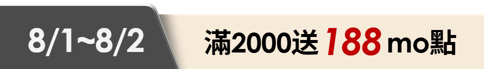 底標