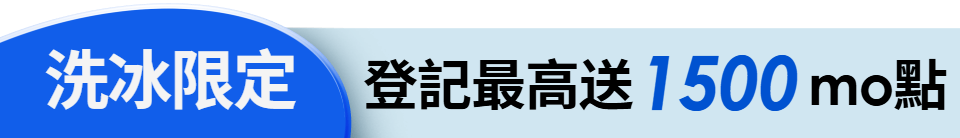 底標