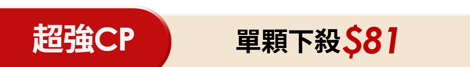 底標