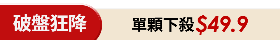 底標