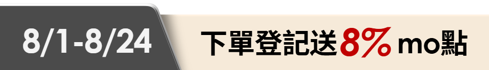 底標