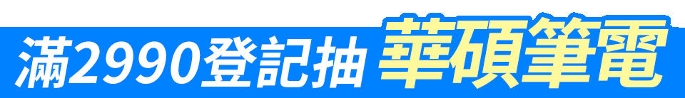 底標
