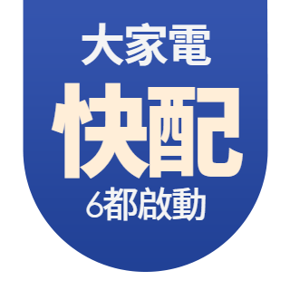 圓標