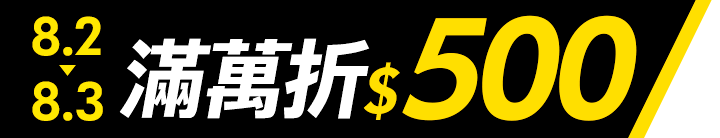長標