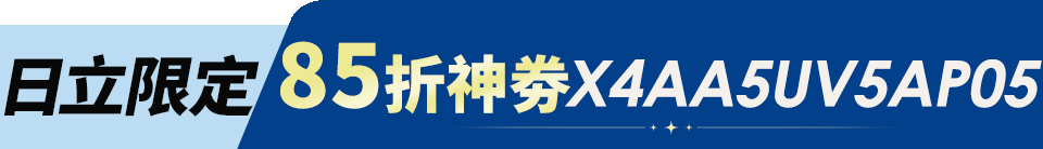 底標