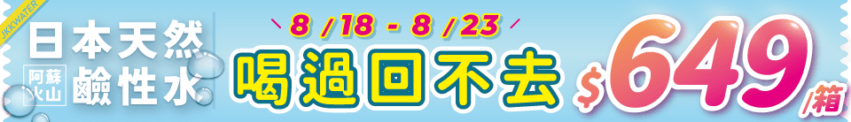 底標