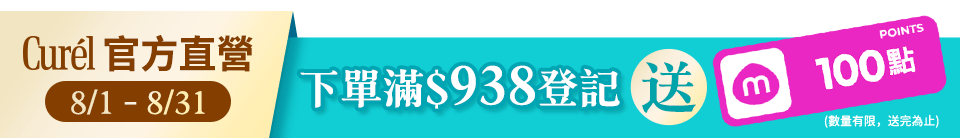 底標
