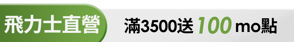 底標