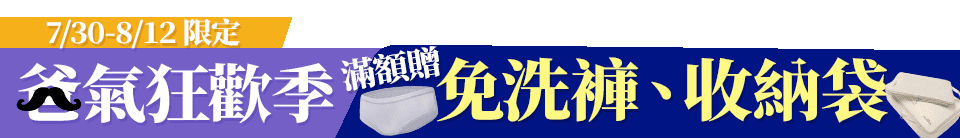 底標