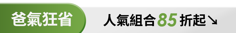 底標