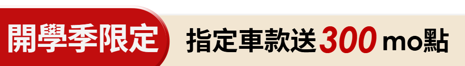 底標