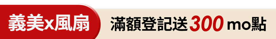 底標